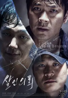 《杀人依赖》:悬疑反转,看影帝如何演绎变态连环杀手!