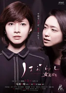 《牙刷与女友》:另类爱情喜剧,看牙刷如何见证一段奇妙的恋情!
