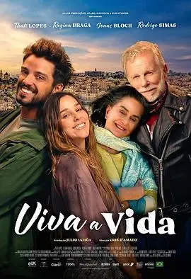 《生活万岁！》：泪水与欢笑交织的市井浮生录，献给每一个努力生活的你！