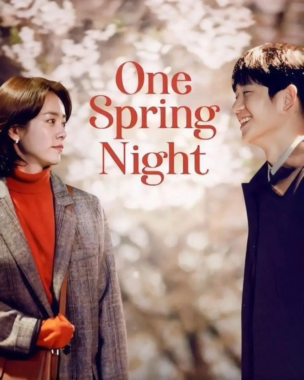 《春夜》影评：在心动瞬间找寻爱的答案，治愈系韩剧的温柔力量