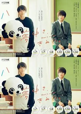 《对你上头了》：迷恋的深渊，一场无法自拔的情感漩涡，谁能全身而退？