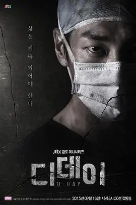 《D-Day》：二战史诗巨制！诺曼底登陆背后的英雄与牺牲，不容错过！