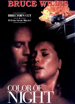 《黑夜之色》影评：一场关于记忆、梦魇与救赎的视听盛宴，拨开迷雾见真相