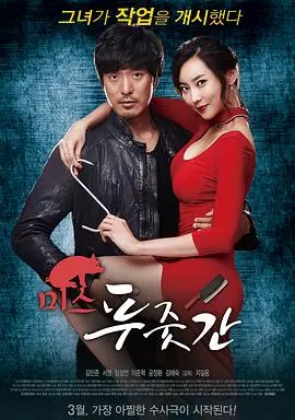 《屠夫小姐》：谁说女子不如男？看“屠夫小姐”如何霸气逆袭！