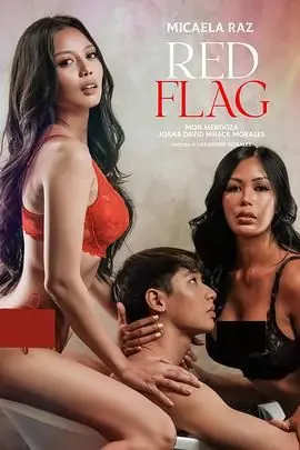 《危险信号》：谁在操控这场猫鼠游戏？惊悚悬疑片，挑战你的神经！