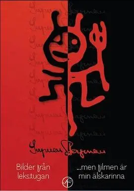《乐园影像》：一场关于信仰、救赎与幻灭的视觉盛宴，深度解析与个人感悟