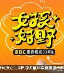 《女孩好野》：一部关于年轻新妈妈的成长阵痛与蜕变，真实到令人心疼！