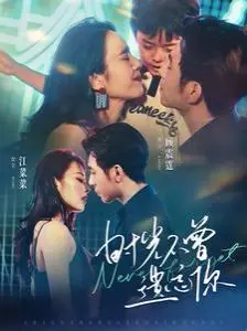 《时光不曾遗忘你》：一场关于记忆与救赎的催泪之旅，你看懂了吗？