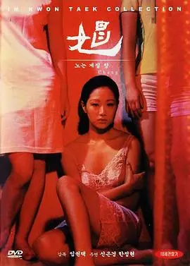 《娼》：当生活逼你躺平，你还能找到《向往的生活》第四季的温馨吗？